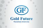 GOLD FUTURE (Рекламне агенство)