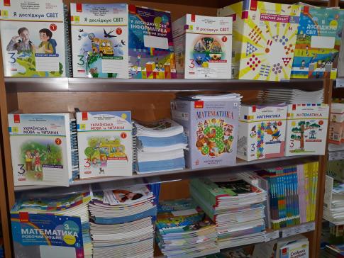 Асортимент магазину Ранок література для Початкової школи