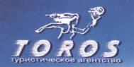 Toros (Туристична агенція)