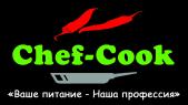 Chef-Cook (Доставка їжі, Кейтерінг)