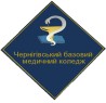 Чернігівський базовий медичний коледж