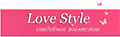 Love Style (Весільне агентство)