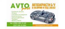 AvtoPart (Магазин Автозапчастей Б/У)