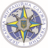 Управління ДМС у Чернігівській області (Державна міграційна служба України)