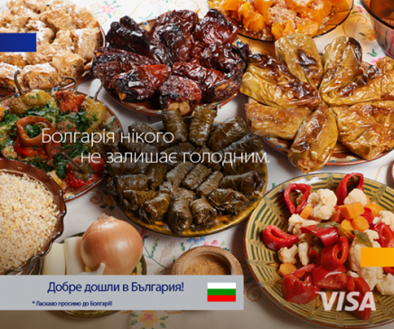 Отдых в Болгарии доступен для всех!