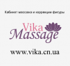 Кабінет масажу та корекції фігури "Vika Massage" (салон краси, масажний кабінет, кабінет масажу)