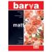 Бумага BARVA A4 (IP-BAR-A180- 032)