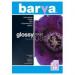 Бумага BARVA A4 (IP-BAR-C175-035)