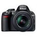 Цифровой фотоаппарат Nikon D3100 kit AF-S DX 18-105mm VR